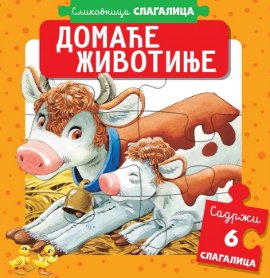 Slikovnica slagalica: Domaće životinje