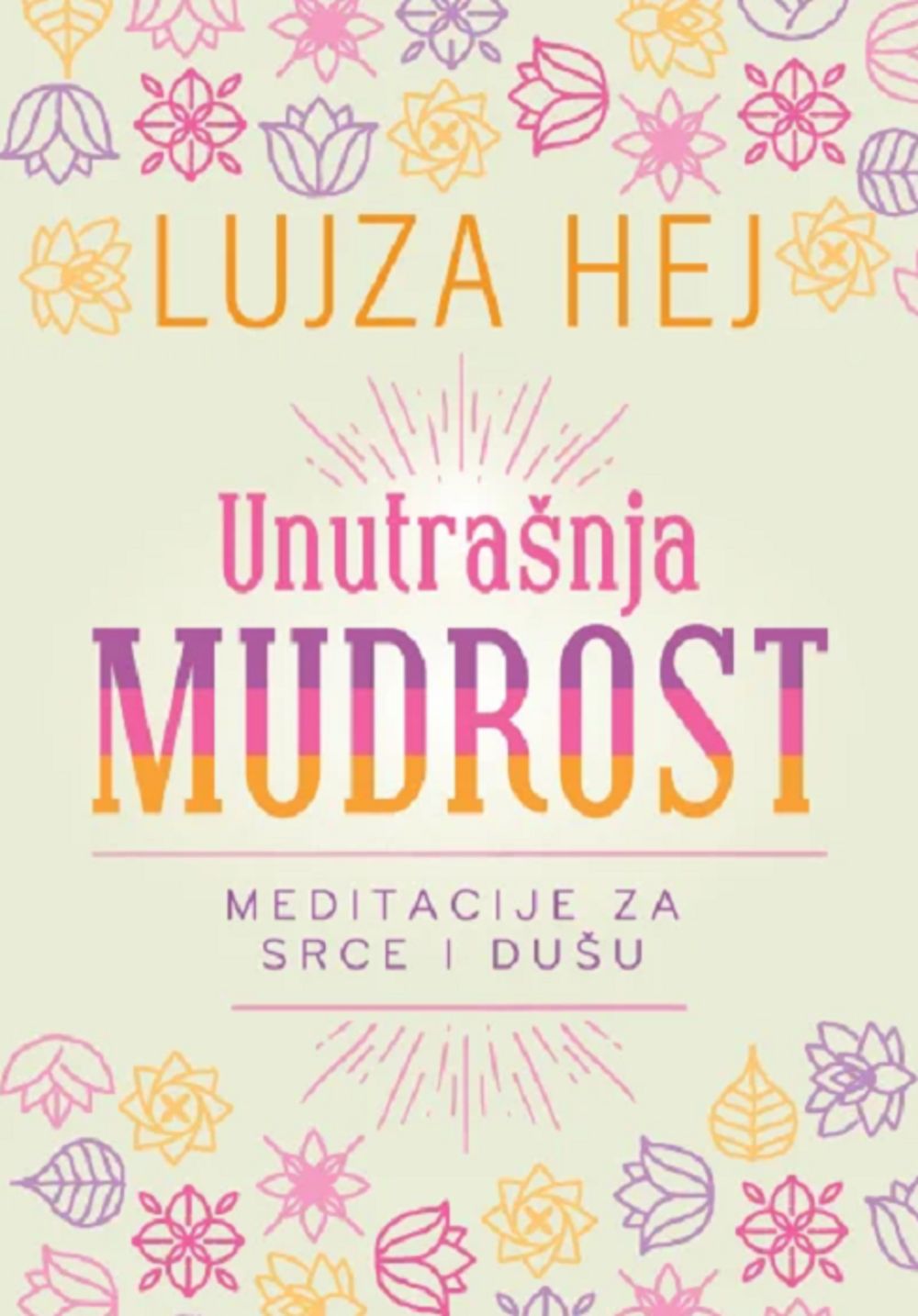 Unutrašnja mudrost