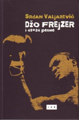 Džo Frejzer i 49+24 pesme