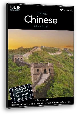 Kineski / Chinese (Ultimate)