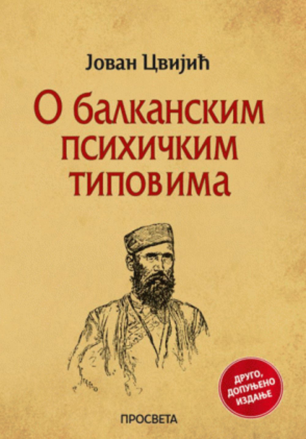 O balkanskim psihičkim tipovima