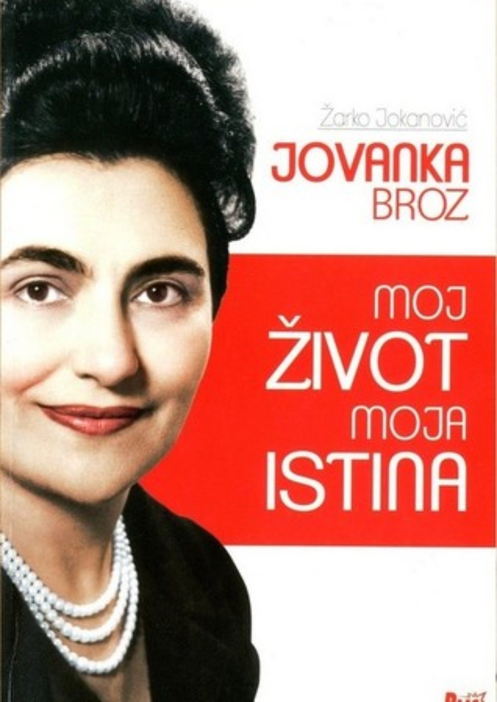 Jovanka Broz - Moj život moja istina