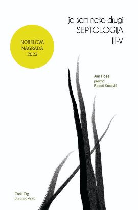 Septologija III-V Ja sam neko drugi