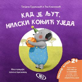 Kad je ljut, nilski konjić ujeda