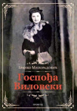 Gospođa Vilovski