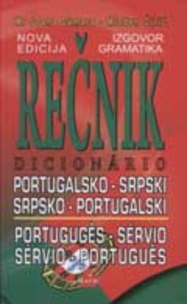 Porugalsko-srpski srpsko-portugalski