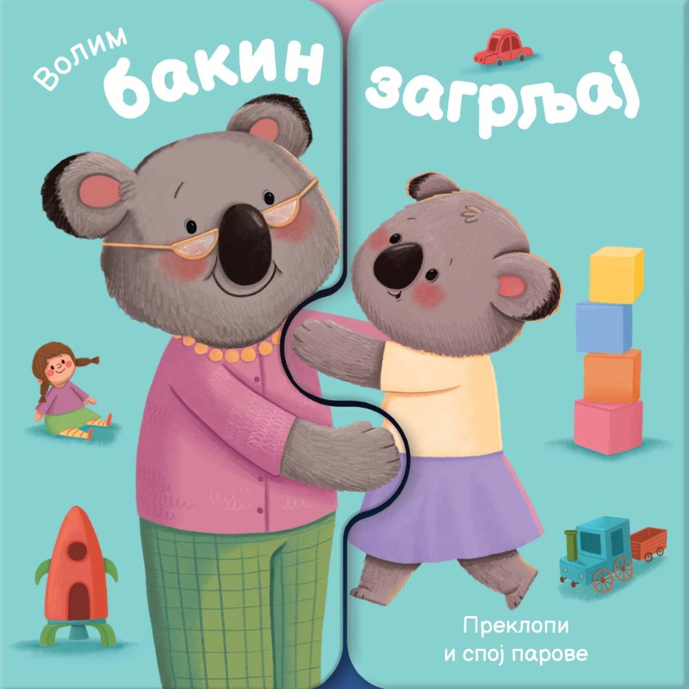 Volim bakin zagrljaj