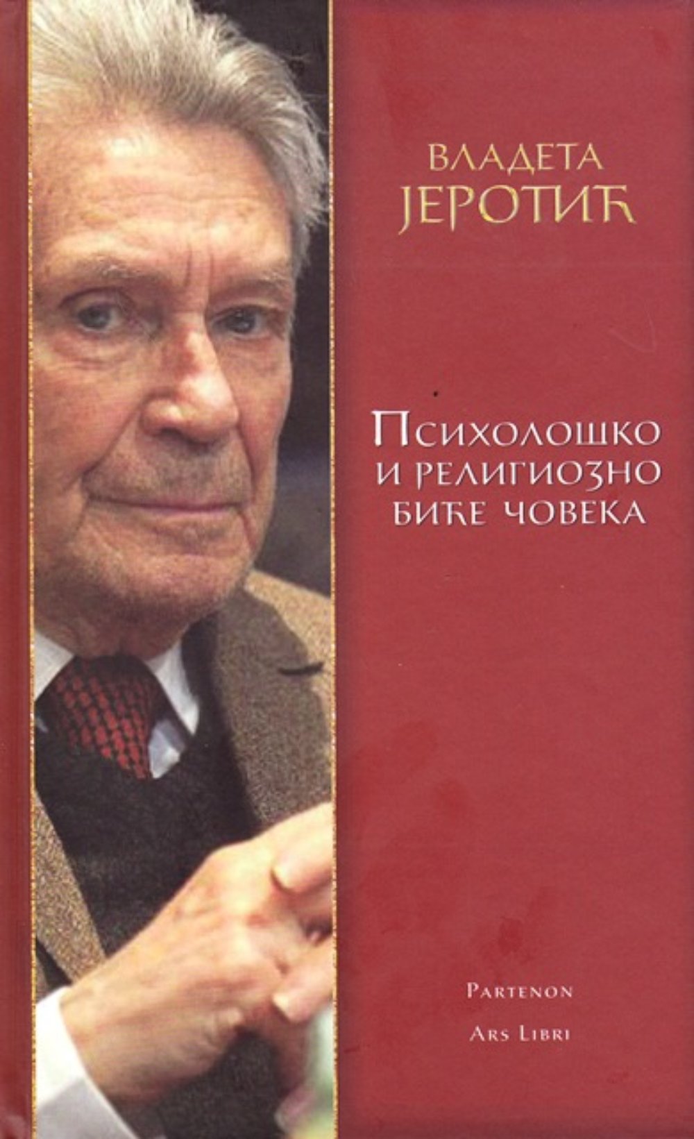 Psihološko i religiozno biće čoveka