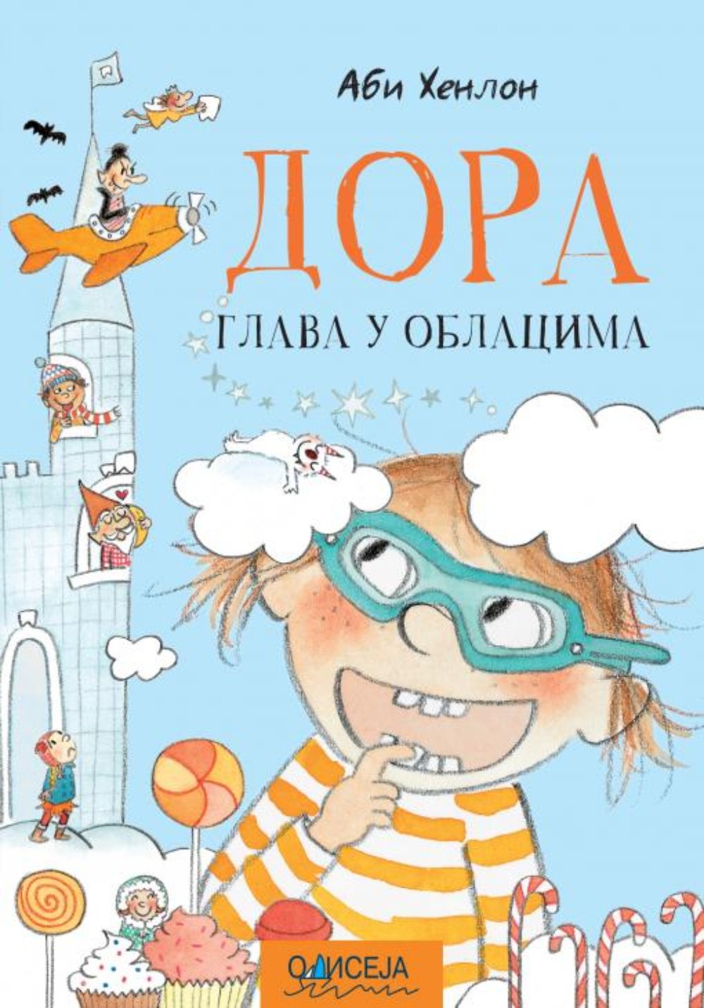 Dora: Glava u oblacima