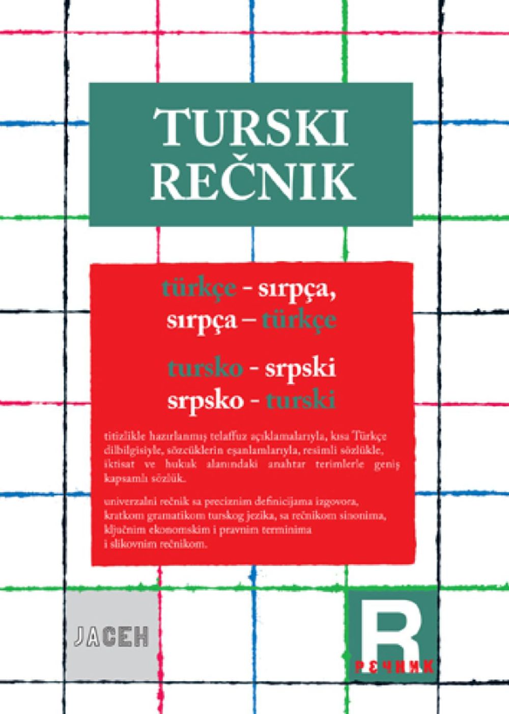 Turski rečni / tursko-srpski / srpsko-turski rečnik 