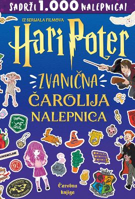 Hari Poter – Zvanična čarolija nalepnica