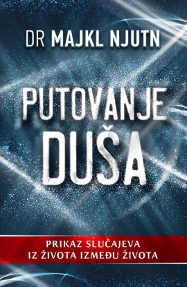 Putovanje duša : prikaz slučajeva života između života