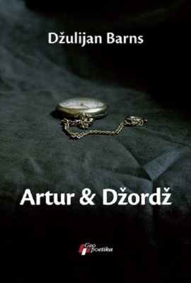 Artur & Džordž