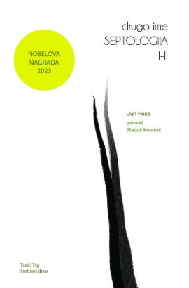 Septologija I-II drugo ime