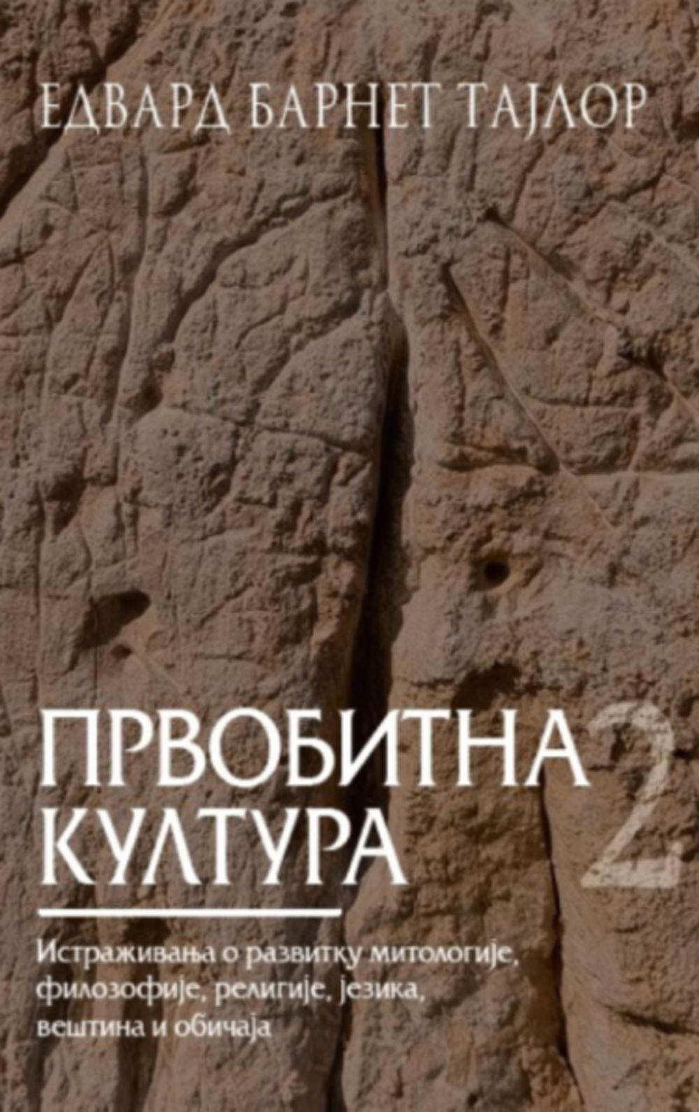 Prvobitna kultura 2