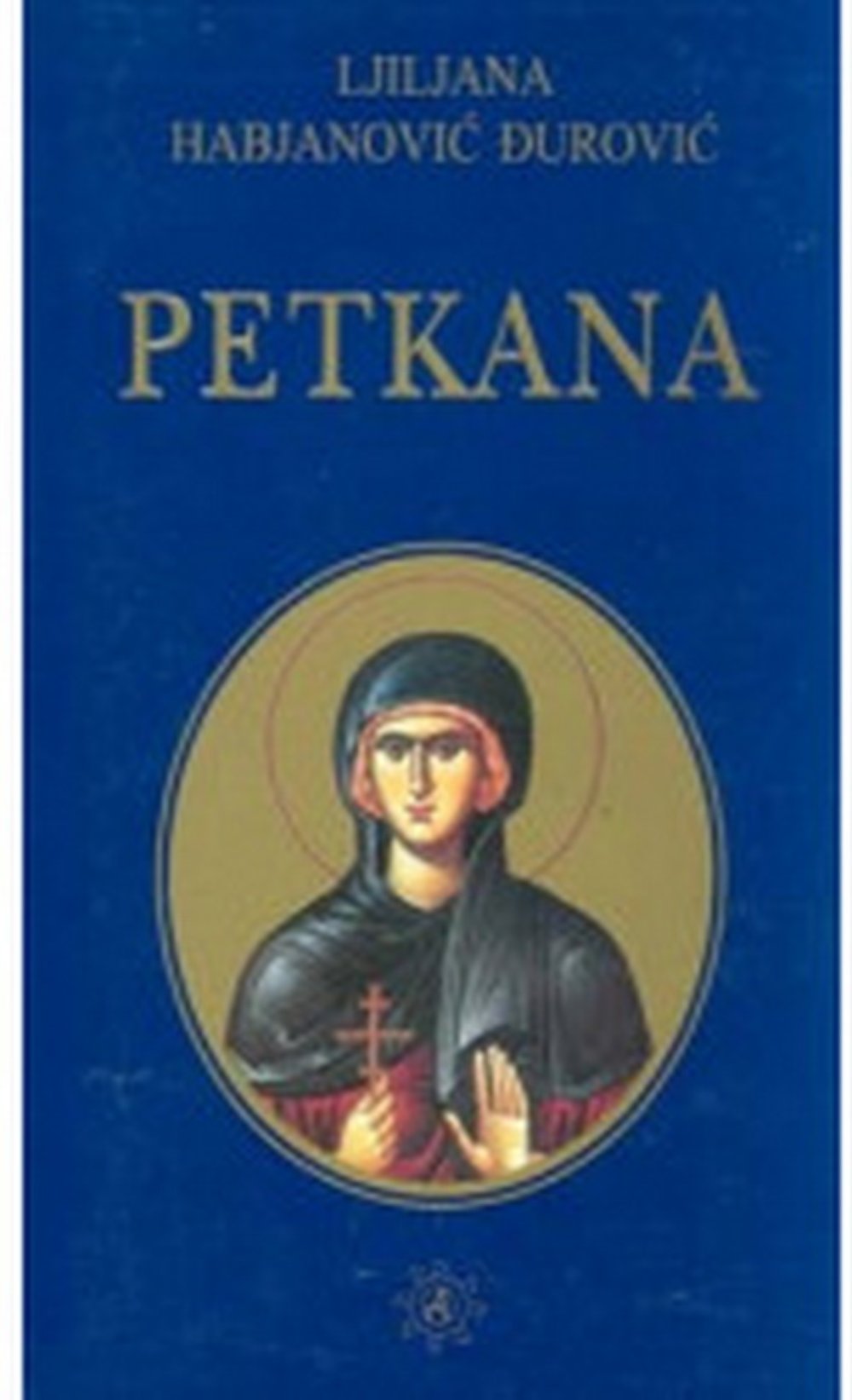 Petkana