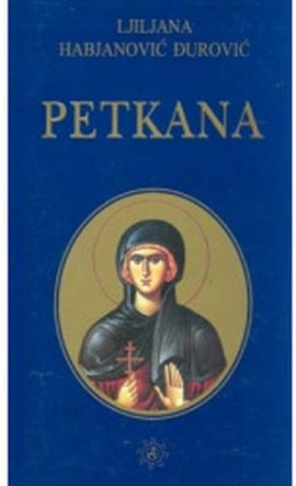 Petkana
