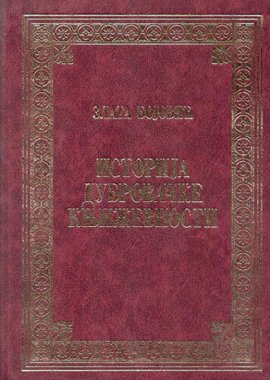 Istorija dubrovačke književnosti