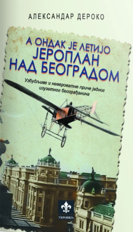 A ondak je letijo jeroplan nad Beogradom