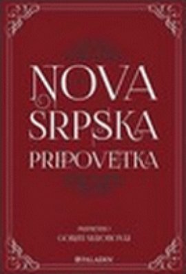Nova srpska pripovetka