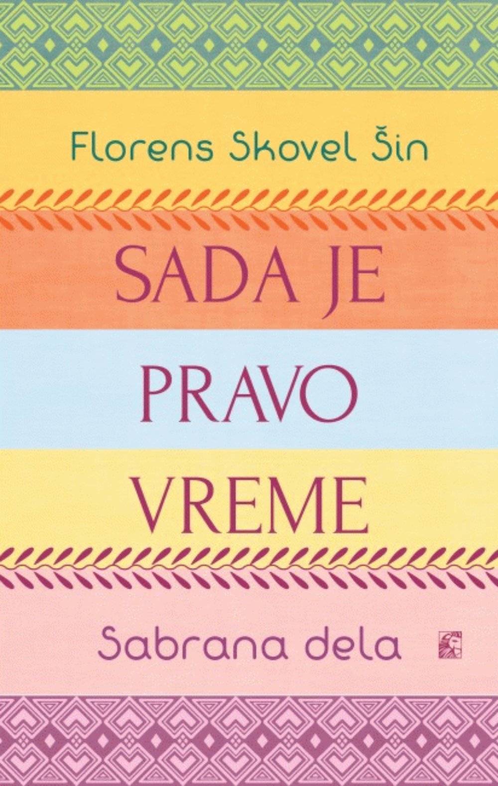 Sada je pravo vreme