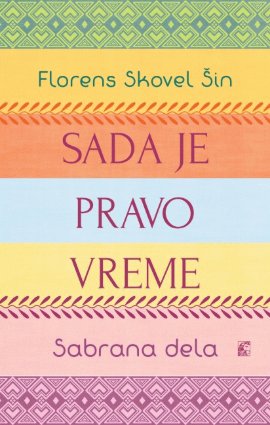 Sada je pravo vreme