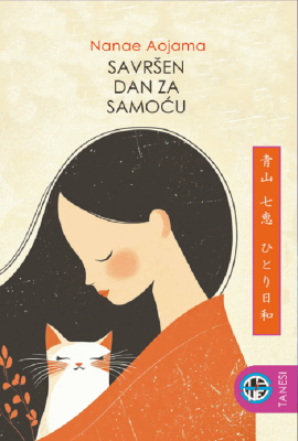 Savršen dan za samoću