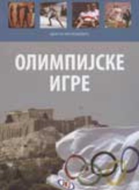 Olimpijske igre