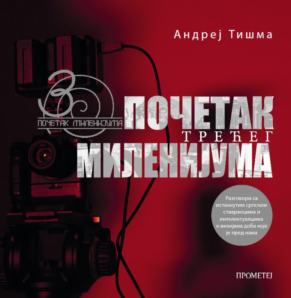 Početak trećeg milenijuma