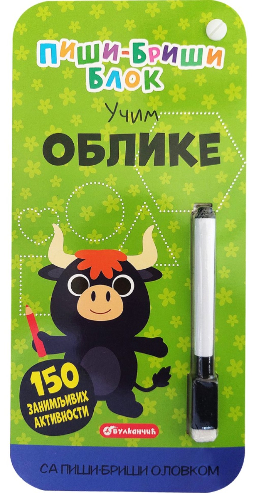 PIŠI-BRIŠI BLOK: UČIM OBLIKE