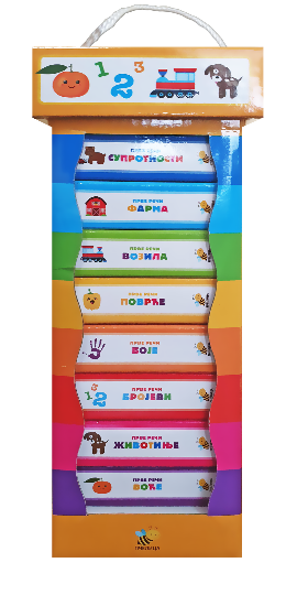 Knjige soliteri – Prve reči