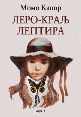 Lero - kralj leptira