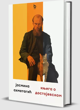 Knjiga o Dostojevskom