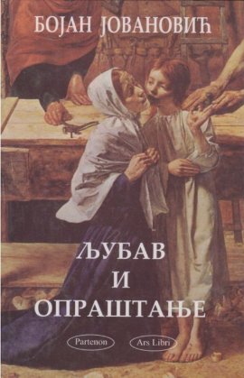 Ljubav i opraštanje