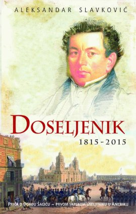 Doseljenik  - Priča o sudiji Fišeru
