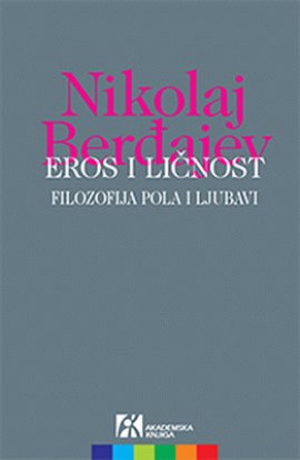 Eros i ličnost: filozofija pola i ljubavi