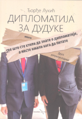 Diplomatija za duduke