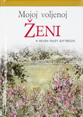 Mojoj voljenoj ženi