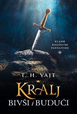 Kralj bivši i budući