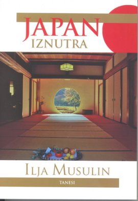 Japan iznutra