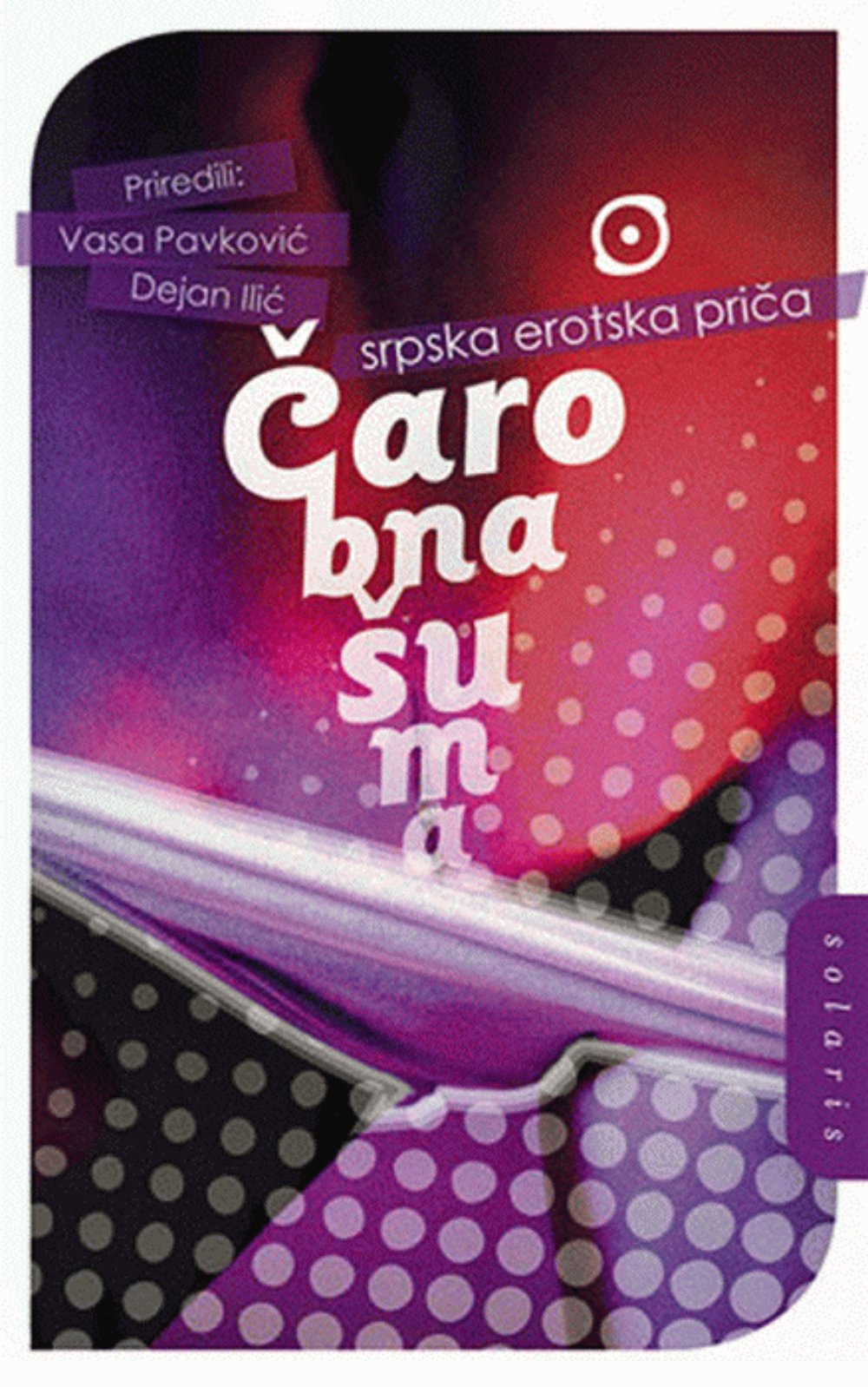 Čarobna šuma: srpska erotska priča