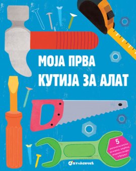 Moja prva kutija za alat