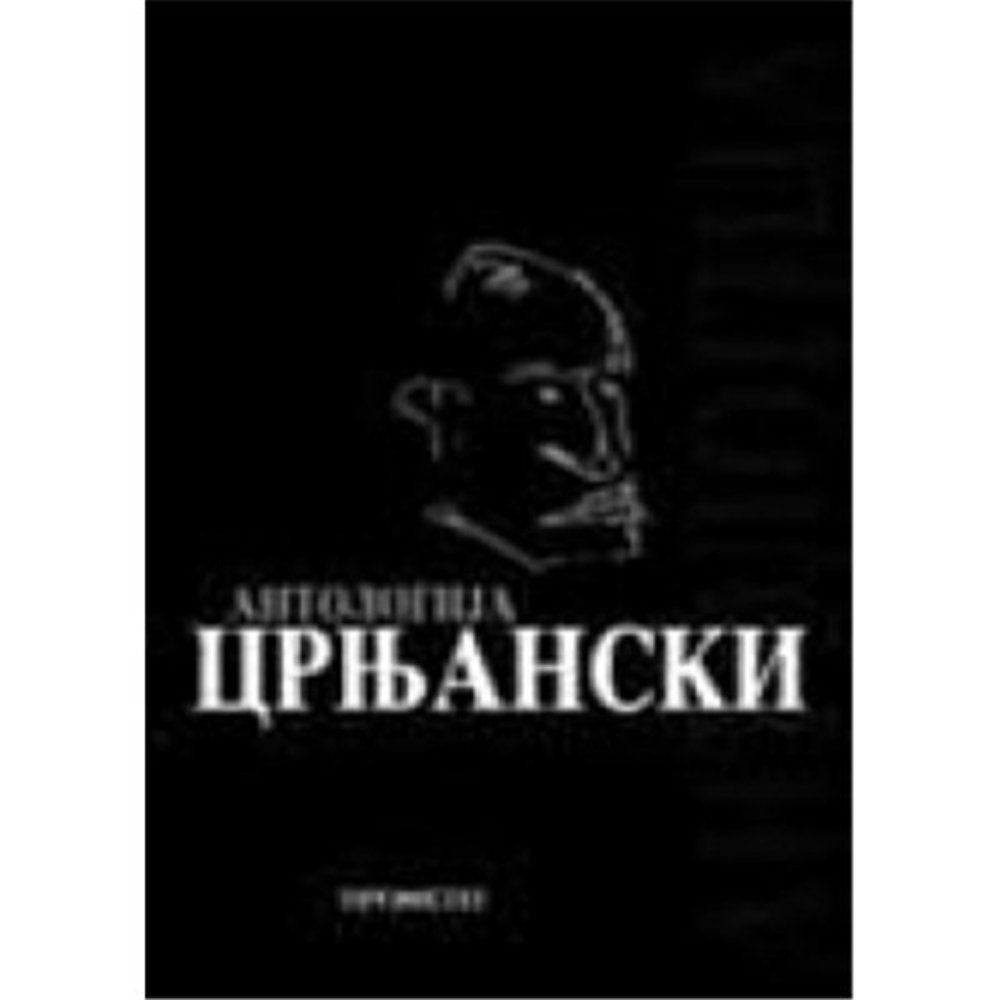 Antologija Crnjanski