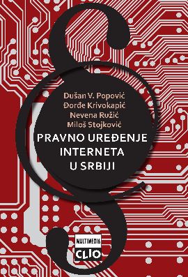 Pravno uređenje interneta u Srbiji