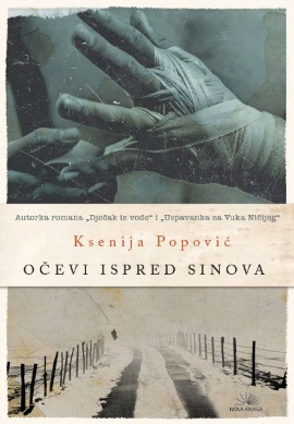 Očevi ispred sinova