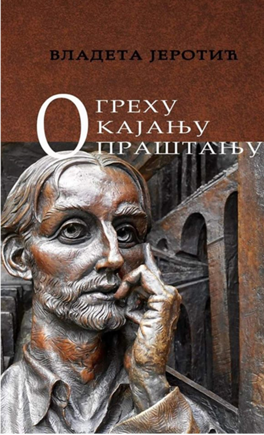 O grehu, kajanju, praštanju