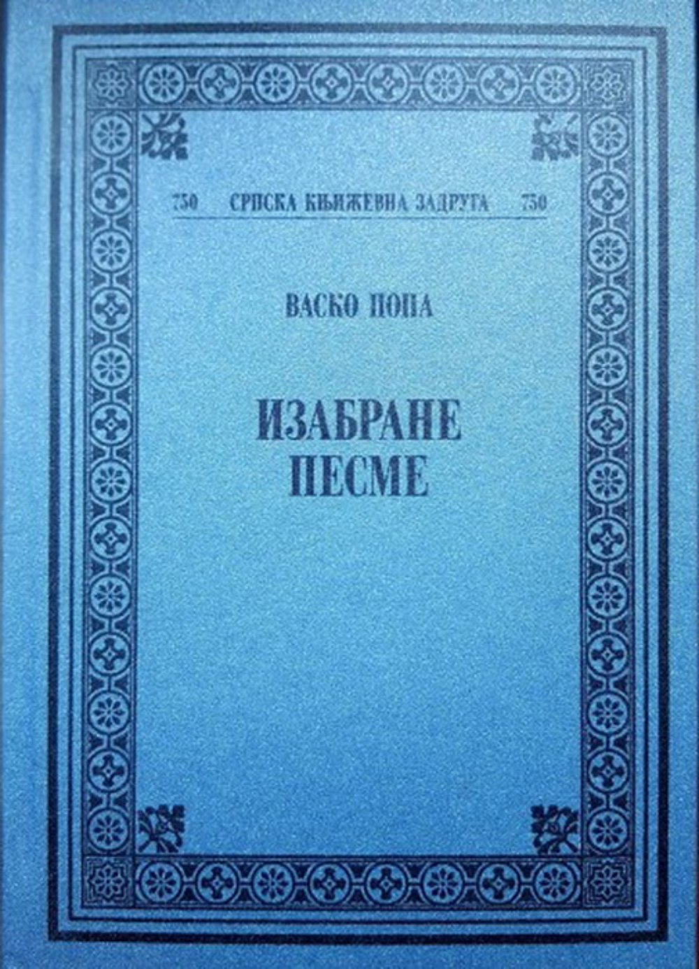 Izabrane pesme - Vasko Popa