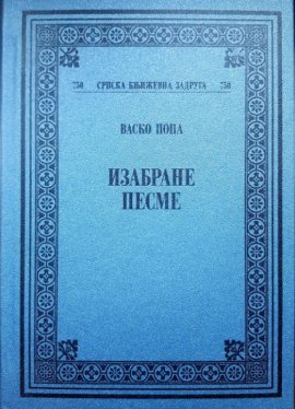 Izabrane pesme - Vasko Popa