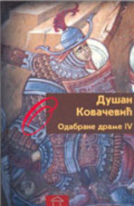 Odabrane drame IV