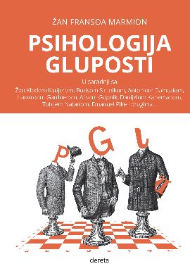 Psihologija gluposti